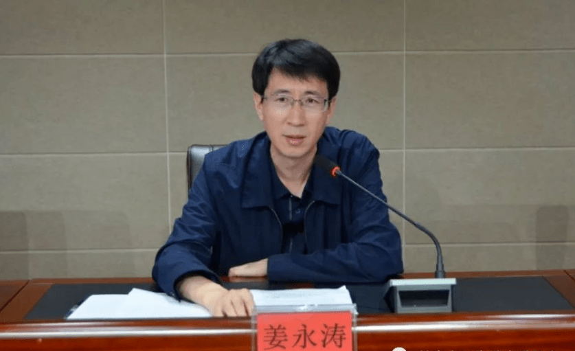 75后副市长被双开,被指大搞权钱交易_姜永涛_鹤岗_黑龙江省纪委