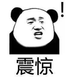 驾驶证丢了，补领新证后，重新找回的旧证还能用吗？
