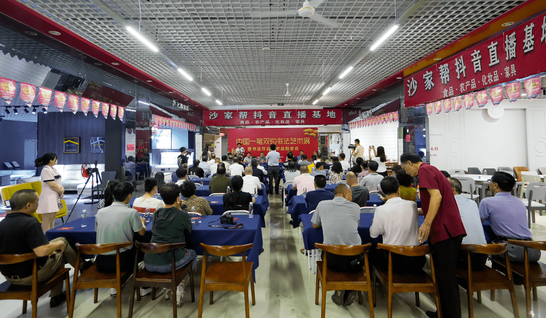 中国一笔双钩书法艺术展在沙县区开展_作品_版权_区优诚