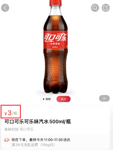 很多如皋人爱喝…_可口可乐_价格_全球
