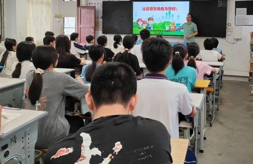 【基层动态】潮南区井都中学开展"让垃圾分类成为新时尚"环保宣传活动