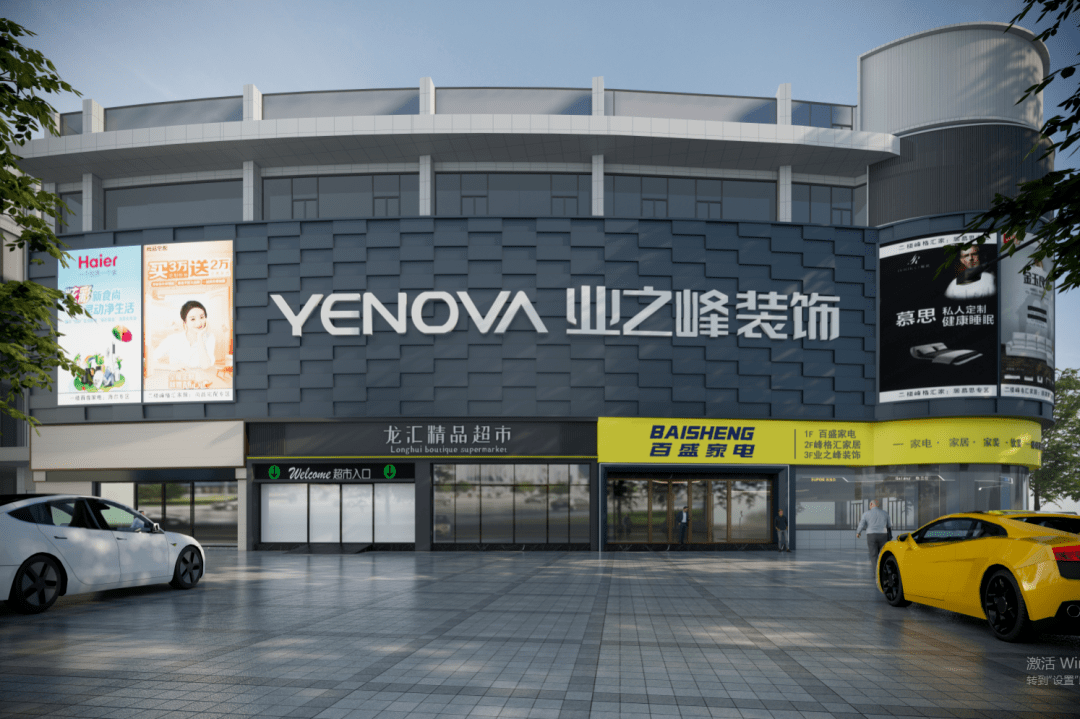 【招聘会预告】资阳业之峰专场招聘会,寻找发光的你