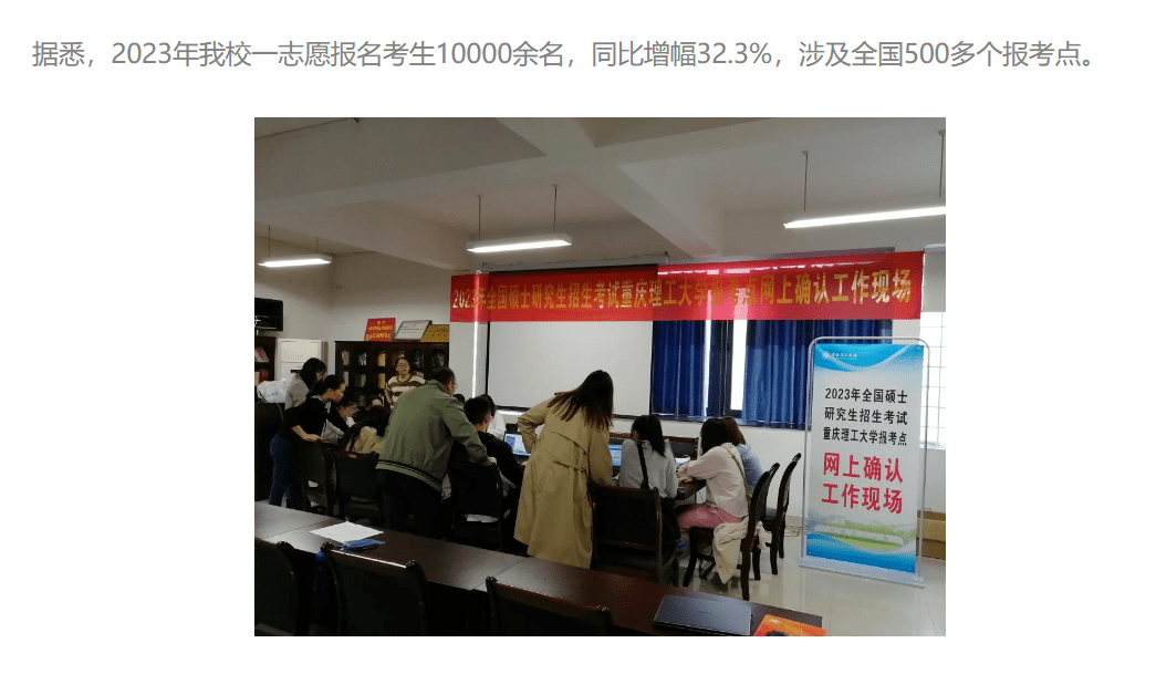 电气类考研大学排名_2023年电气考研学校排名_电气考研排名全国大学排名