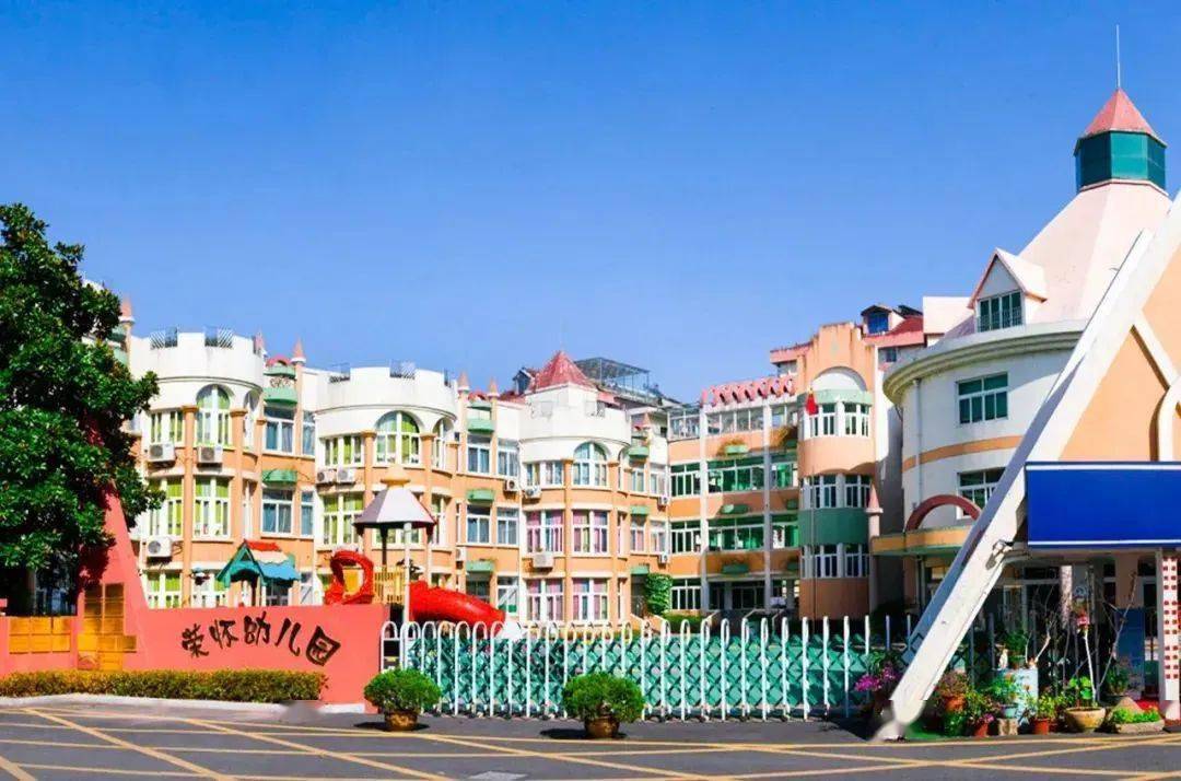 诸暨8所幼儿园,即将……_课程_孩子_荣怀