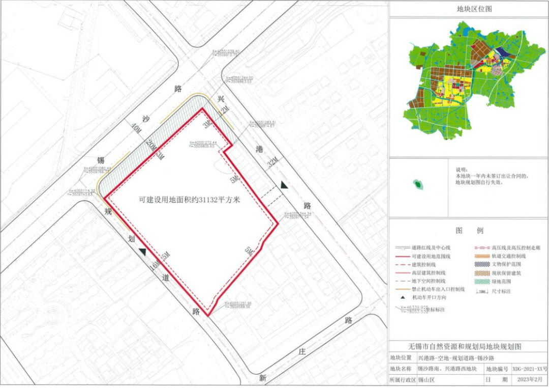 5,新洲路与锡贤路交叉口东北侧地块,拿地房企苏州