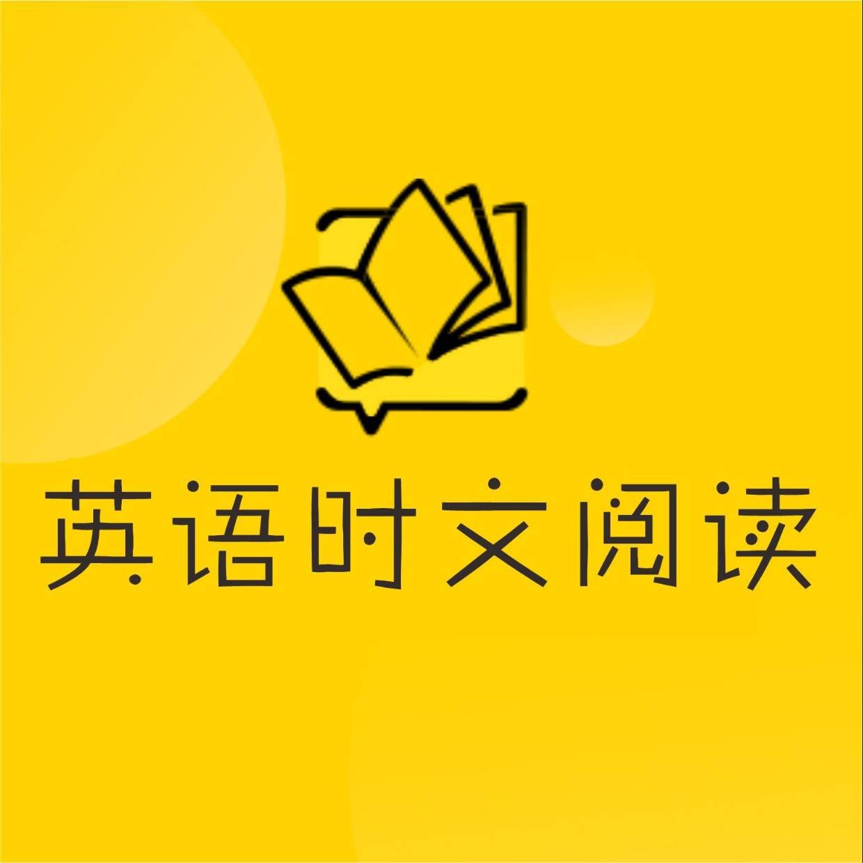 奇速英语时文阅读图书(个性化定制):天天更新 精准阅读 可陪练_材料_孩子_需求