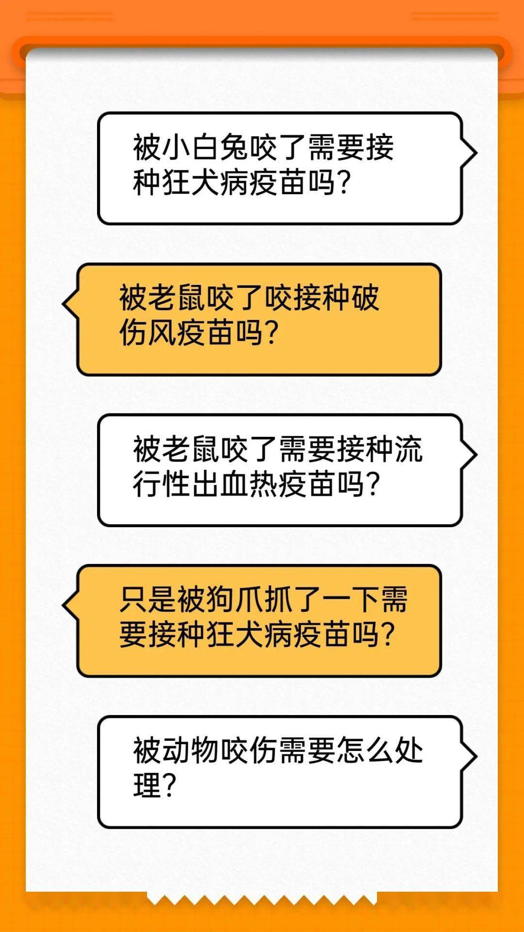 儿童危险行为_儿童健康危险因素_感染狂犬病潜伏期最长多久