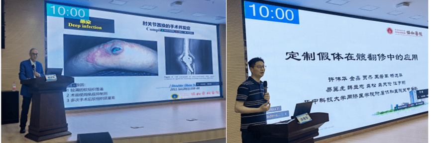 协和骨科前主任,杨述华教授,关节外科主任许伟华教授协和骨科运动医学