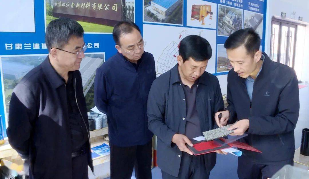 永靖县政协考察团来我县考察学习工业经济发展工作_临洮_方面_甘肃