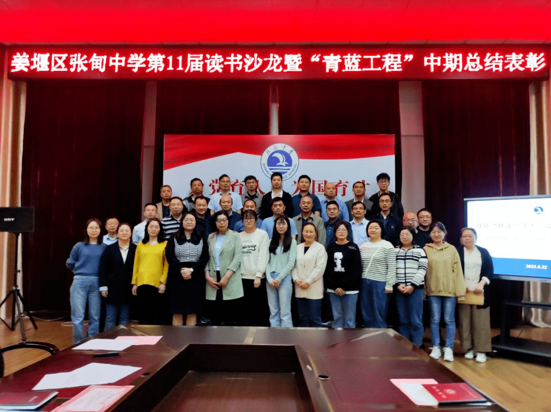 【张中校园新闻】厚植"耕读"情怀,助推"青蓝"发展——姜堰区张甸中学