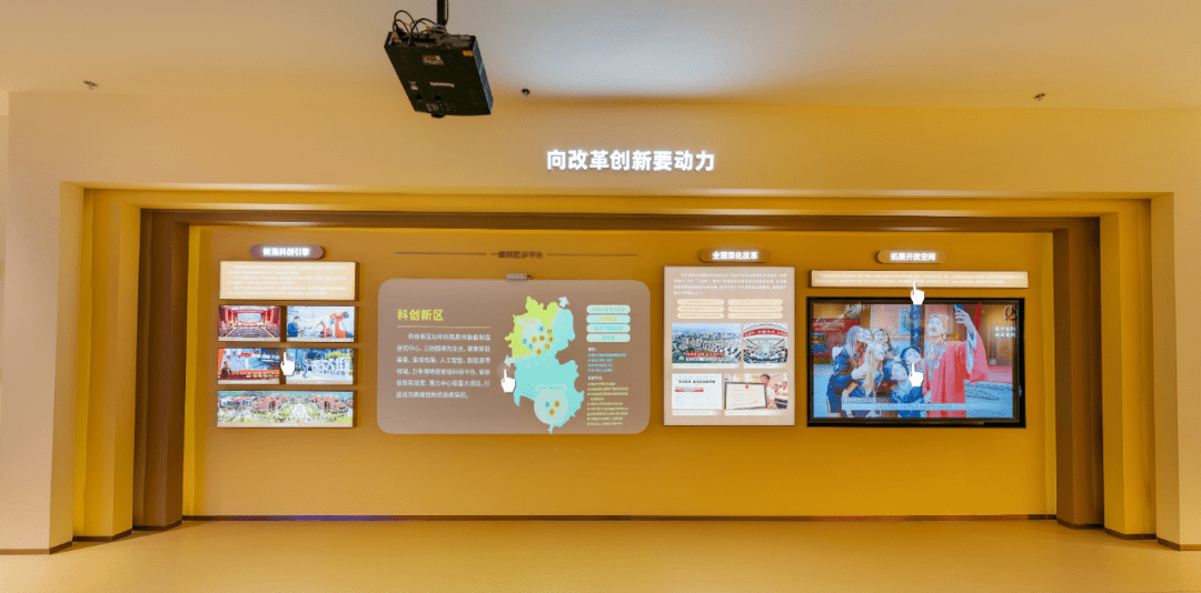 展馆案例丨晋江经验馆_互动_主题_设计的