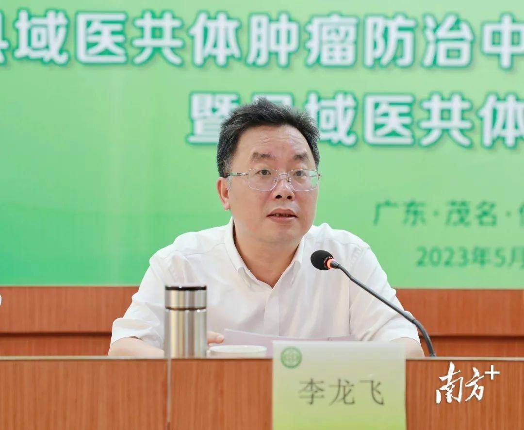 "信宜市委副书记,市长李龙飞说,粤西医院要在中山六院专家团队的指导
