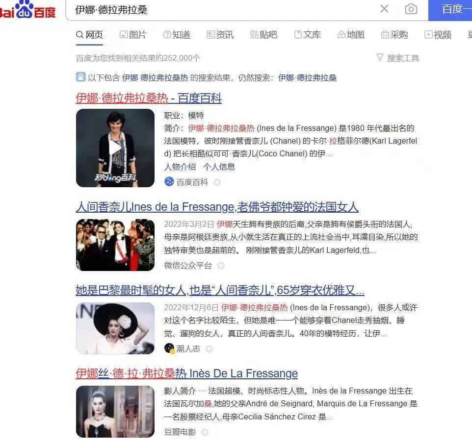 高跟鞋市场遭遇挑战、CHANEL早春大秀、喜茶与FENDI联名等#冷芸时尚圈周报#125_搜狐网