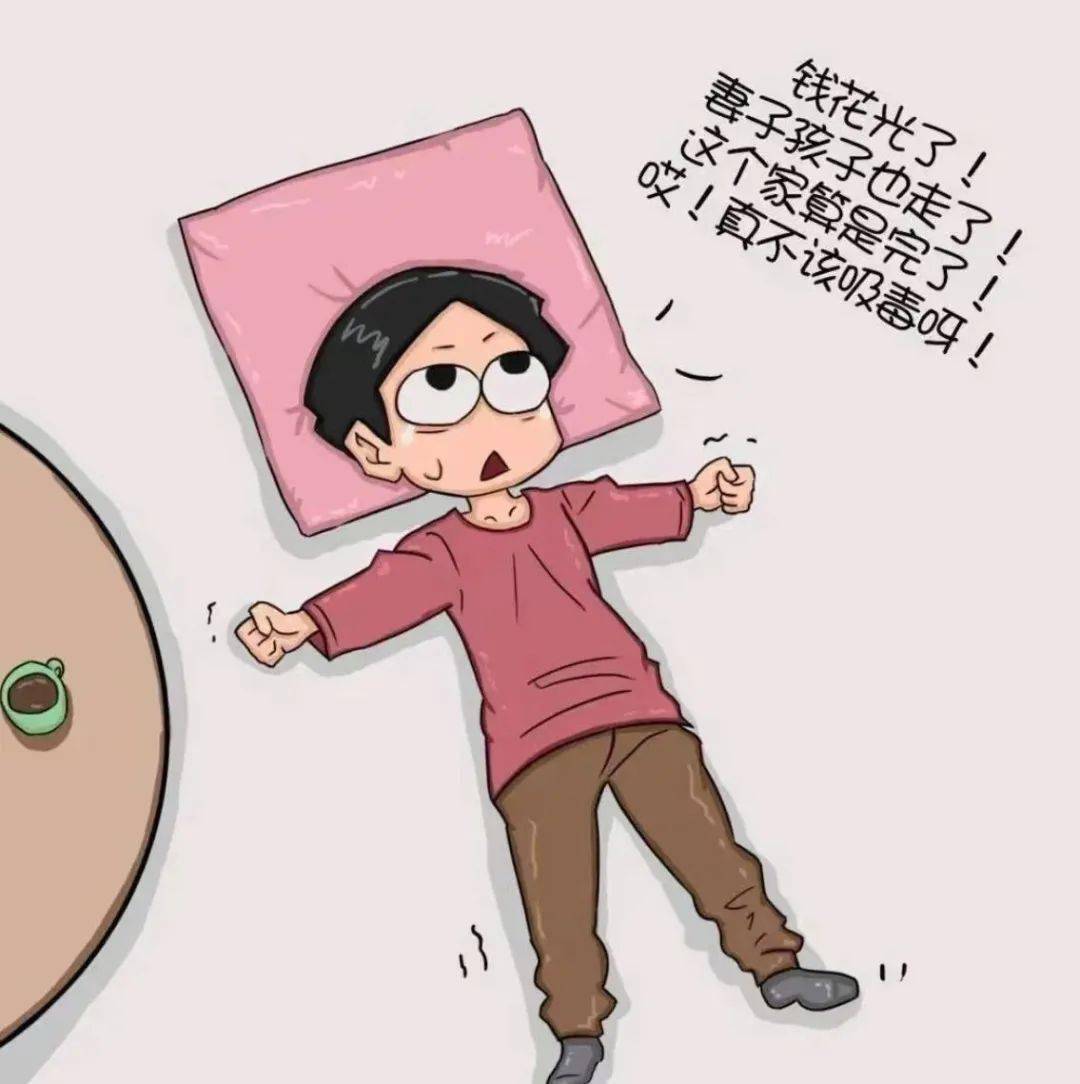 全民禁毒宣传 | 识毒防毒拒毒,同心同禁同行_毒品_危害性_吸毒者