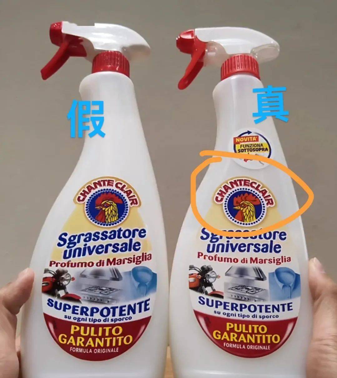 安利_假货_搜索