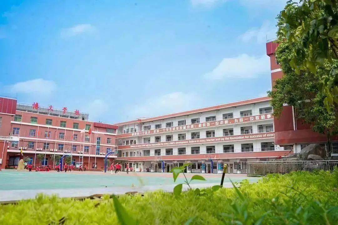 惠州市惠城区教育局批准创办的九年一贯制走读和寄宿相结合的现代化