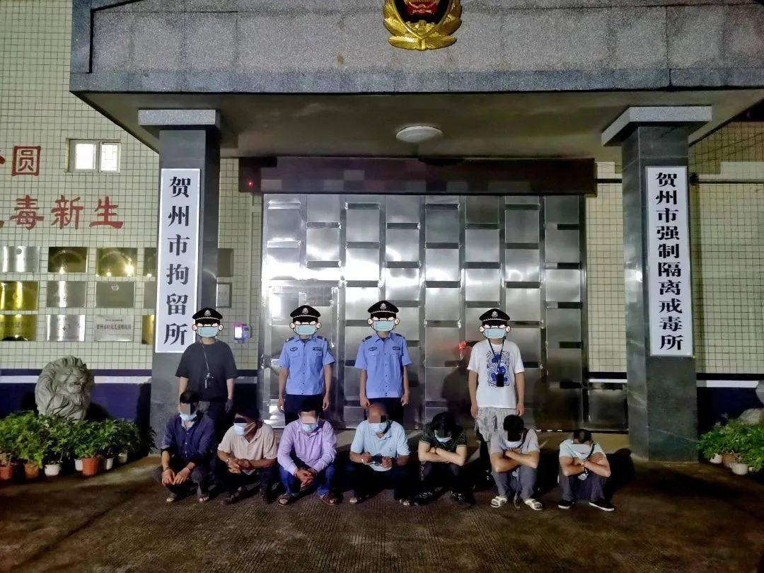 警察等着你!贺州10人"玩玉米"被抓!_桂岭_人员_进行