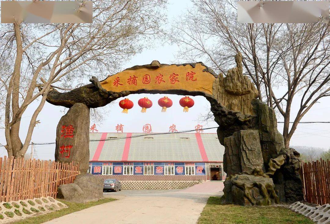 区金龙山aaaa级旅游度假景区,是哈尔滨市唯一的室外童话主题水上乐园