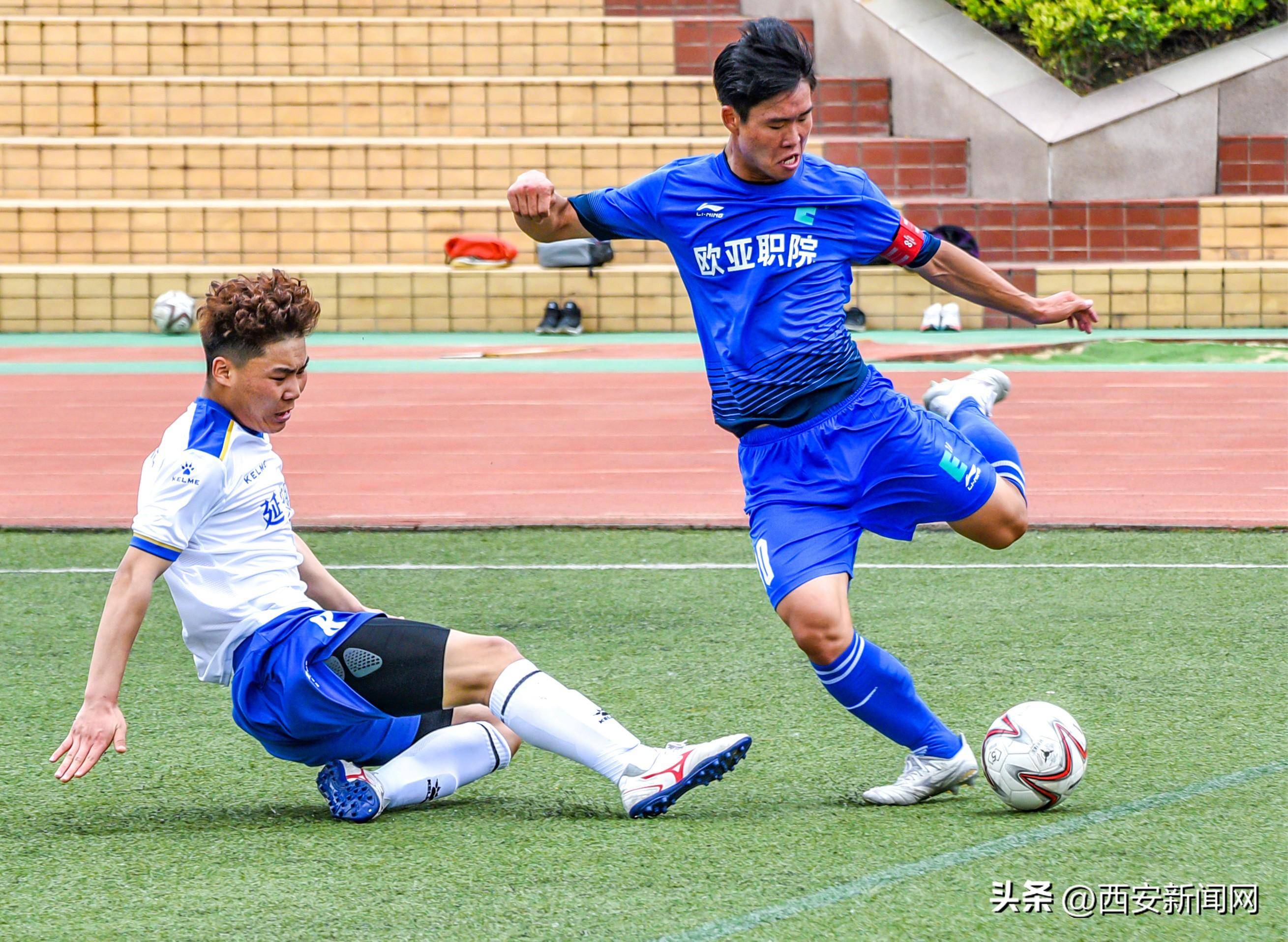 省大学生足球联赛演巅峰对决 欧亚学院靠啥称霸三级男子组?