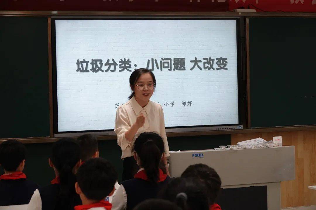 蘇州工業園區婁葑實驗小學張益平執教《讀寫融合:a be