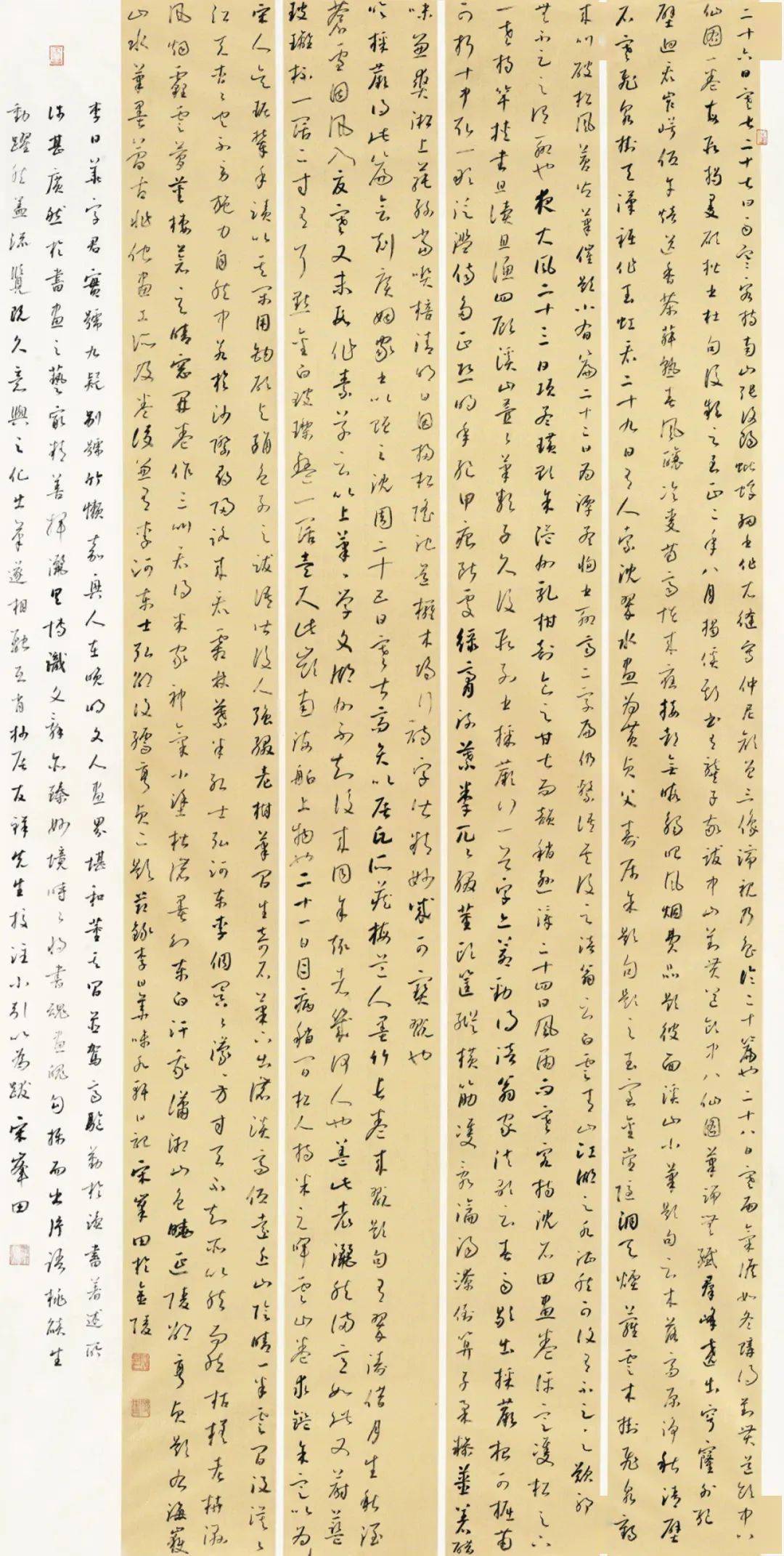 南京艺术学院2023届书法研究生毕业作品展,高清大图来了_指导_cm