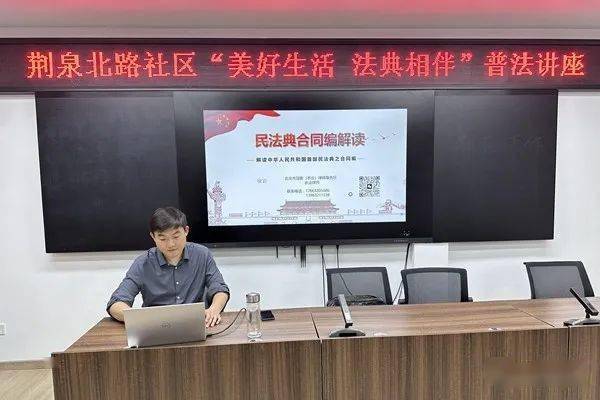 【满意龙泉 文明实践】龙泉街道荆泉北路社区新时代文明实践站举办"