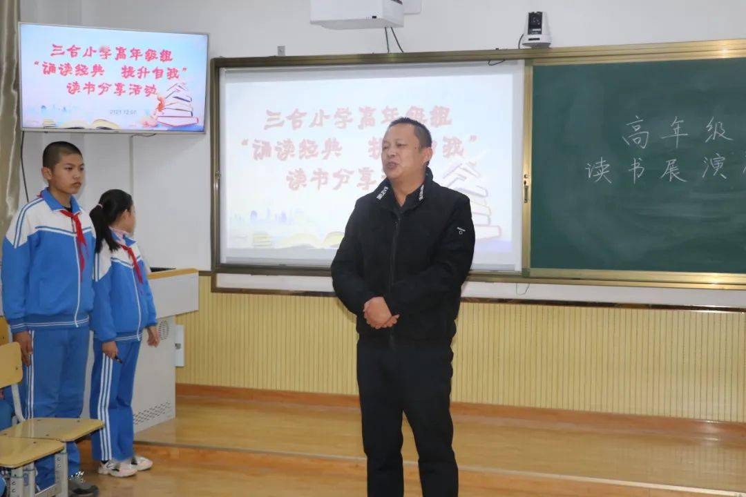 在三合小学,有这样一群孩子他们朝霞里诵读,余晖里暮省他们端正的坐姿