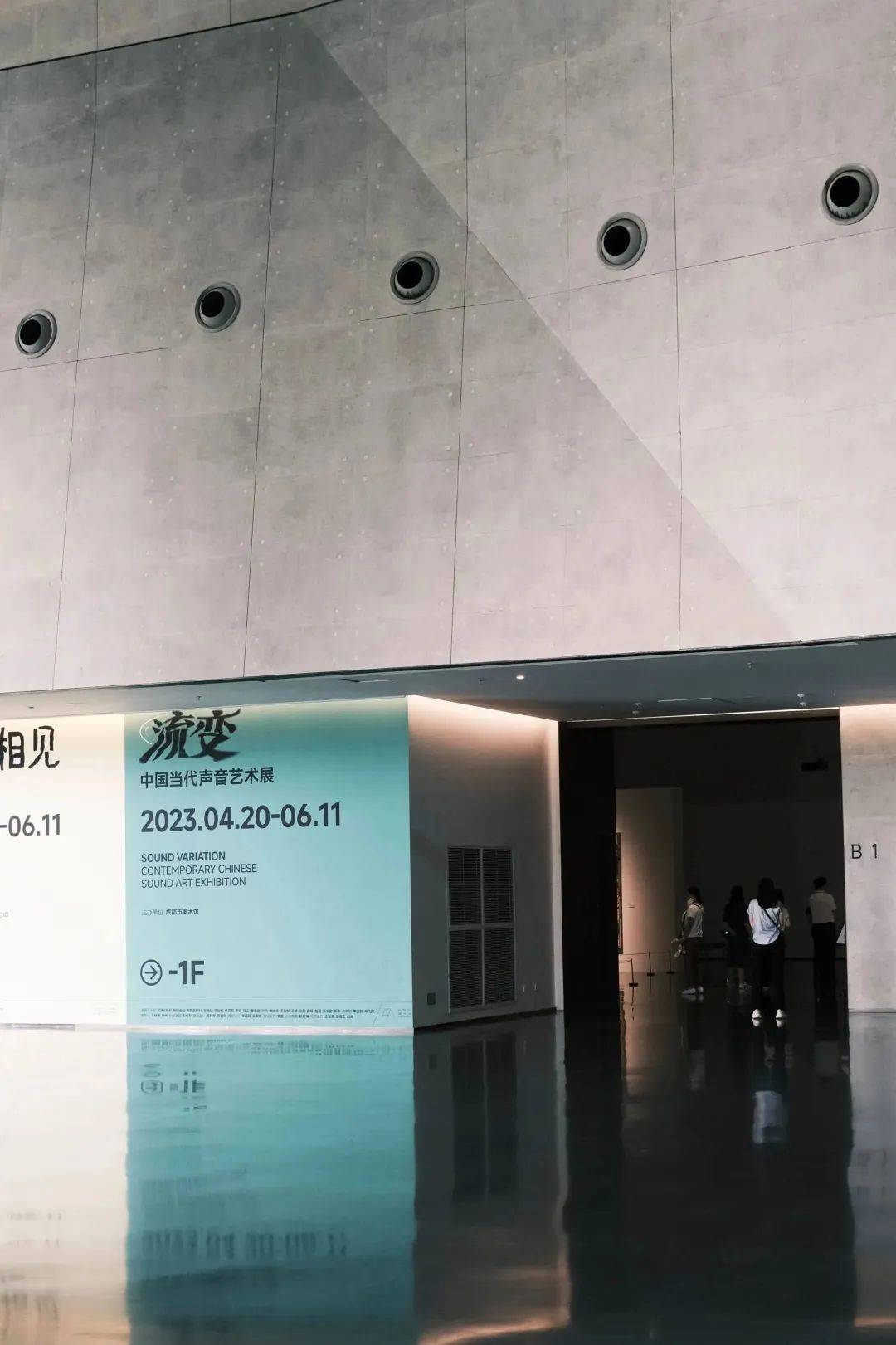 0元邂逅成都市美术馆--将生活诗意,与浪漫同行_艺术细胞_展览_艺术展