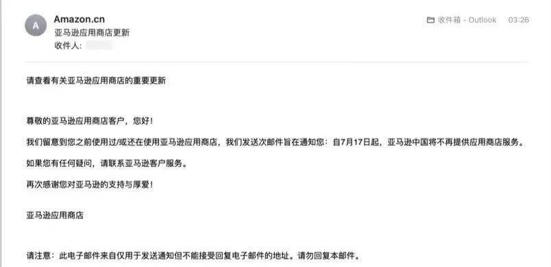突然宣布：不再提供服务-搜狐大视野-搜狐新闻