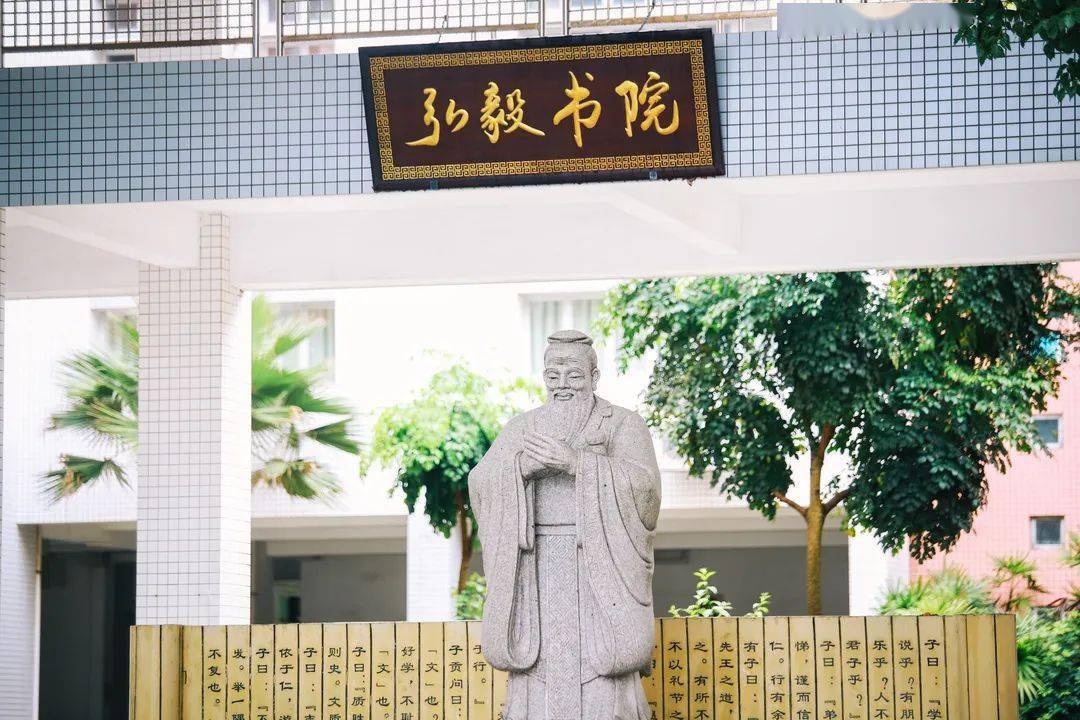 中山市华辰实验中学弘毅书院2023年高中学科类自主招生简章_考核_考生