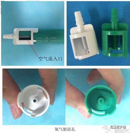 揭秘文丘里吸氧面罩_装置_原理_氧气