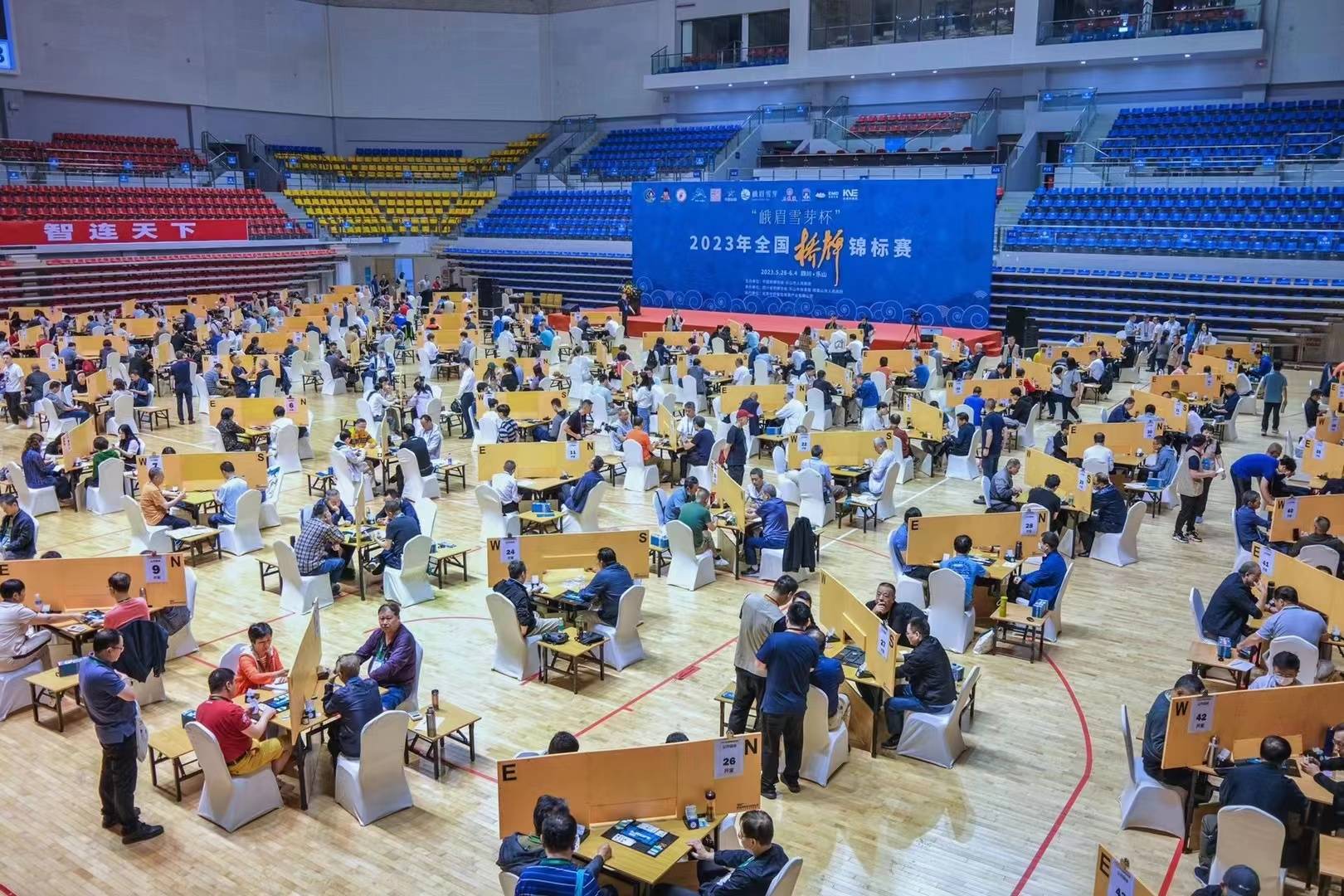 2023年全国桥牌锦标赛开幕_比赛_团体赛_组别