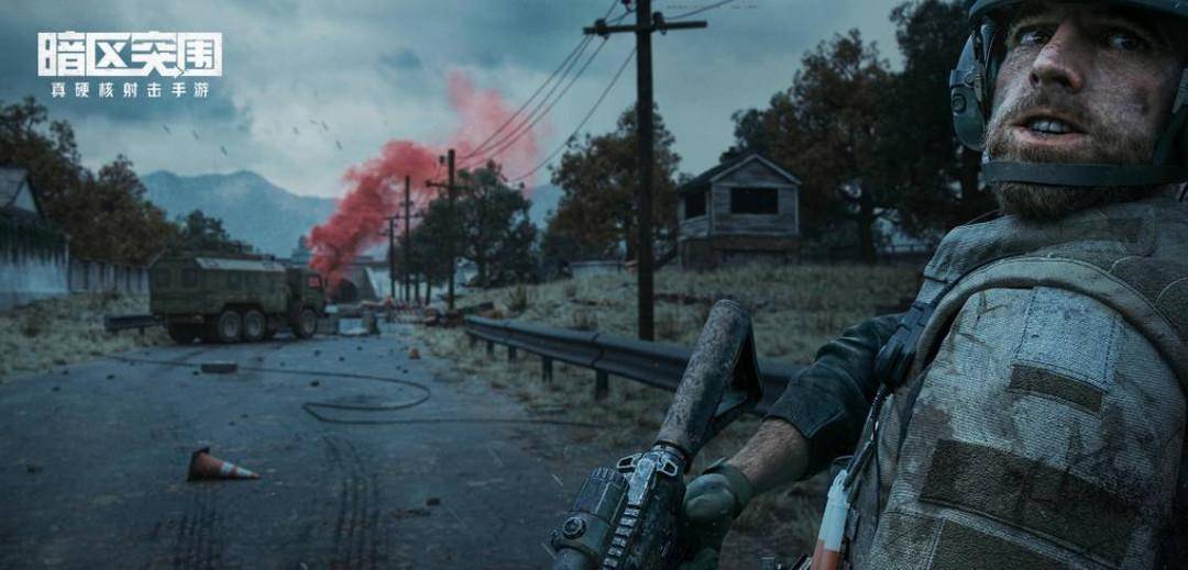 暗区突围开挂网站苹果