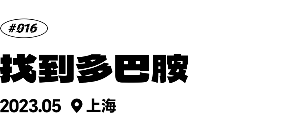 问道中国1组四周年：改动世界，不需要魔法