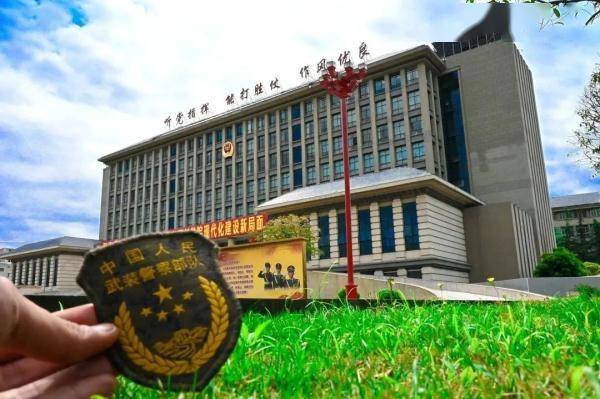 学院忠诚 勇敢 团结 奉献武警特种警察学院等你来武警海警学院忠诚