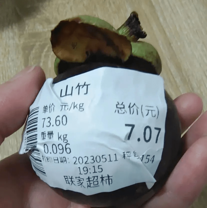 目前,有批发市场山竹批发价格已经突破了23元/斤,比往年要贵7-8元/斤.