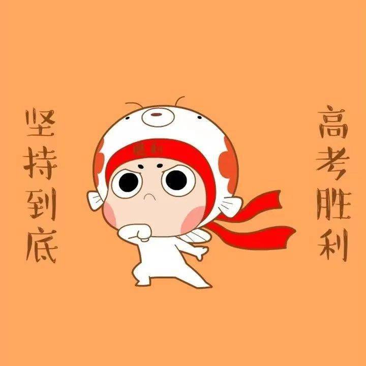 改革进行时|共青团三台县委联合东北大学开展备战高考线上心理疏导课