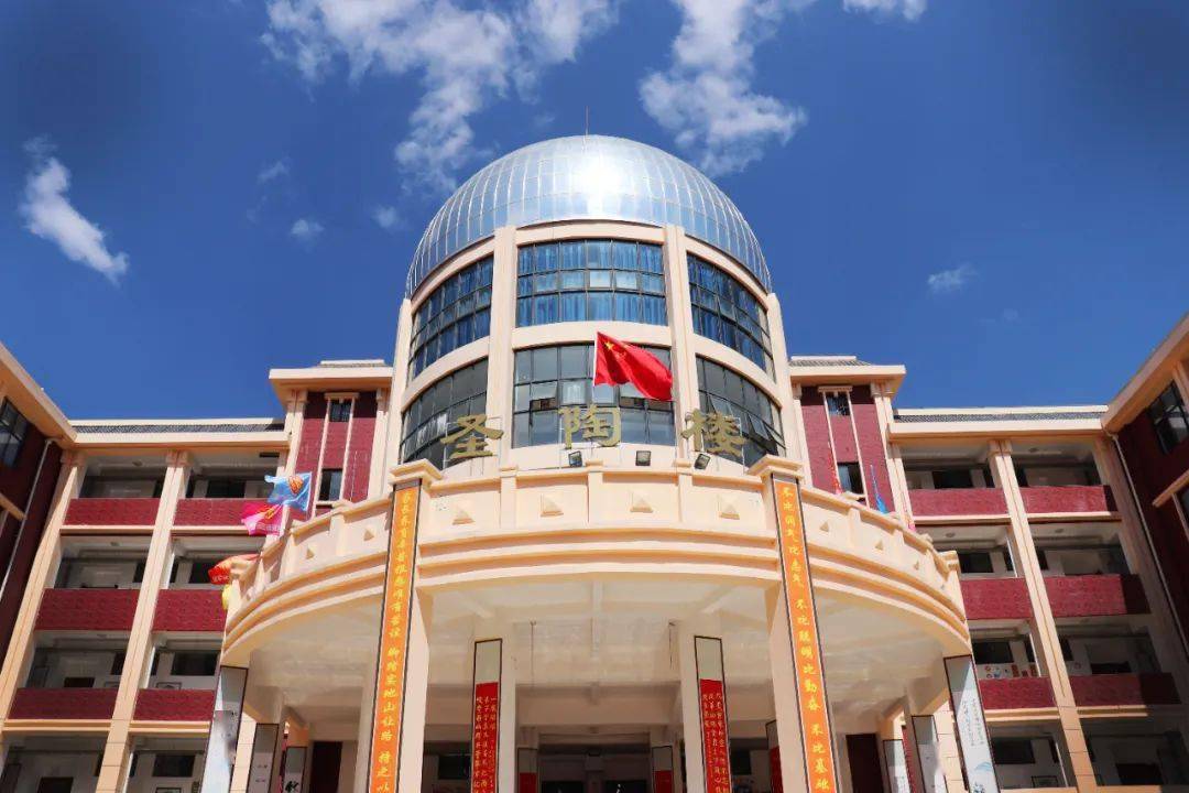 会东南山实验学校安保工作人员招聘公告