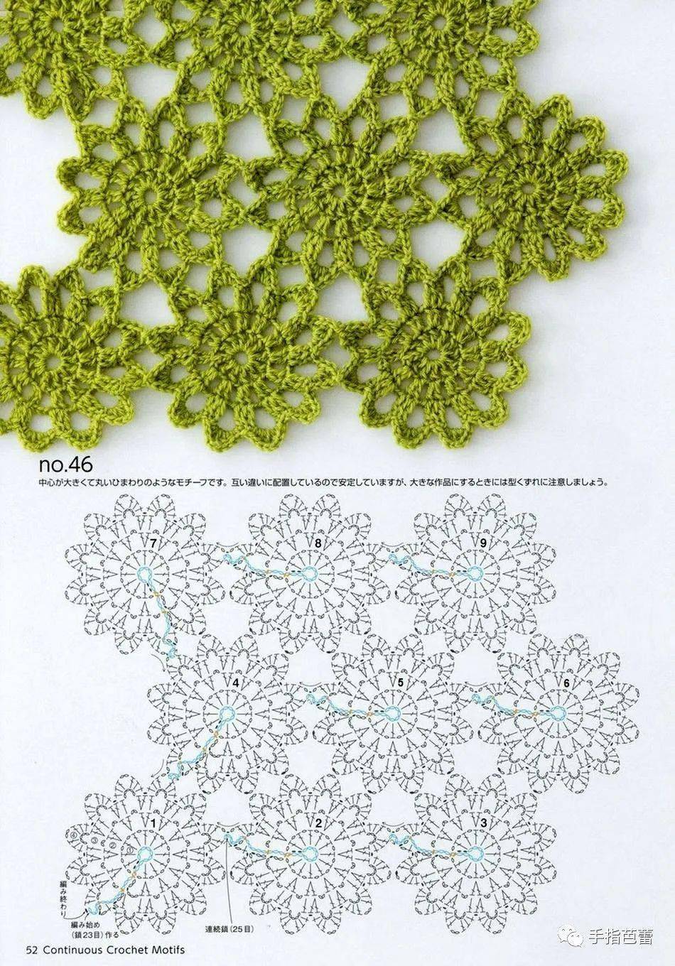钩针八瓣花拼接图片
