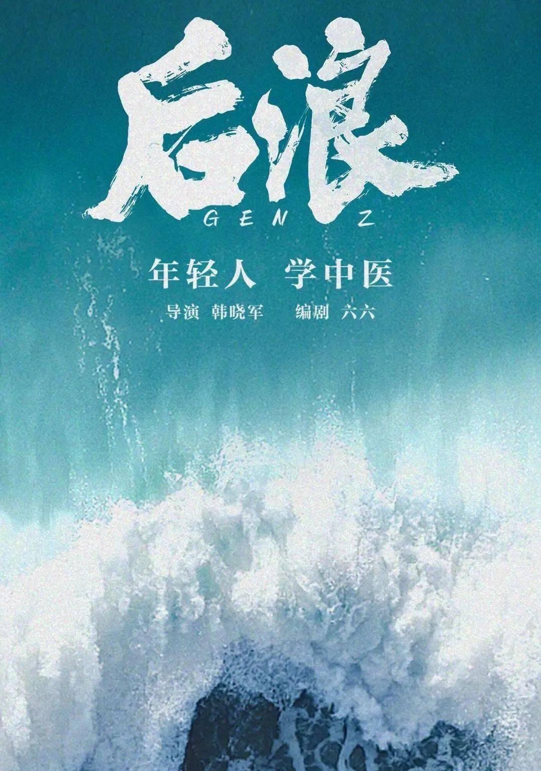 后浪青年素材图片