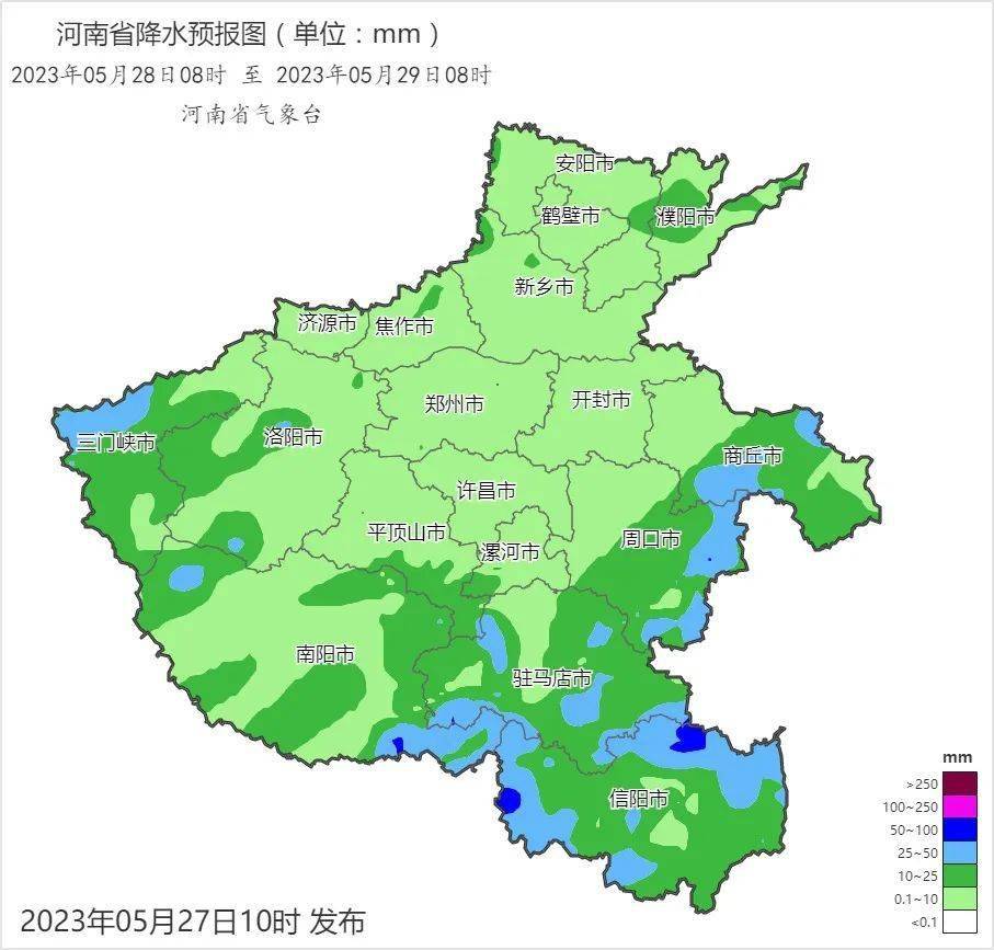 沈丘小城大事