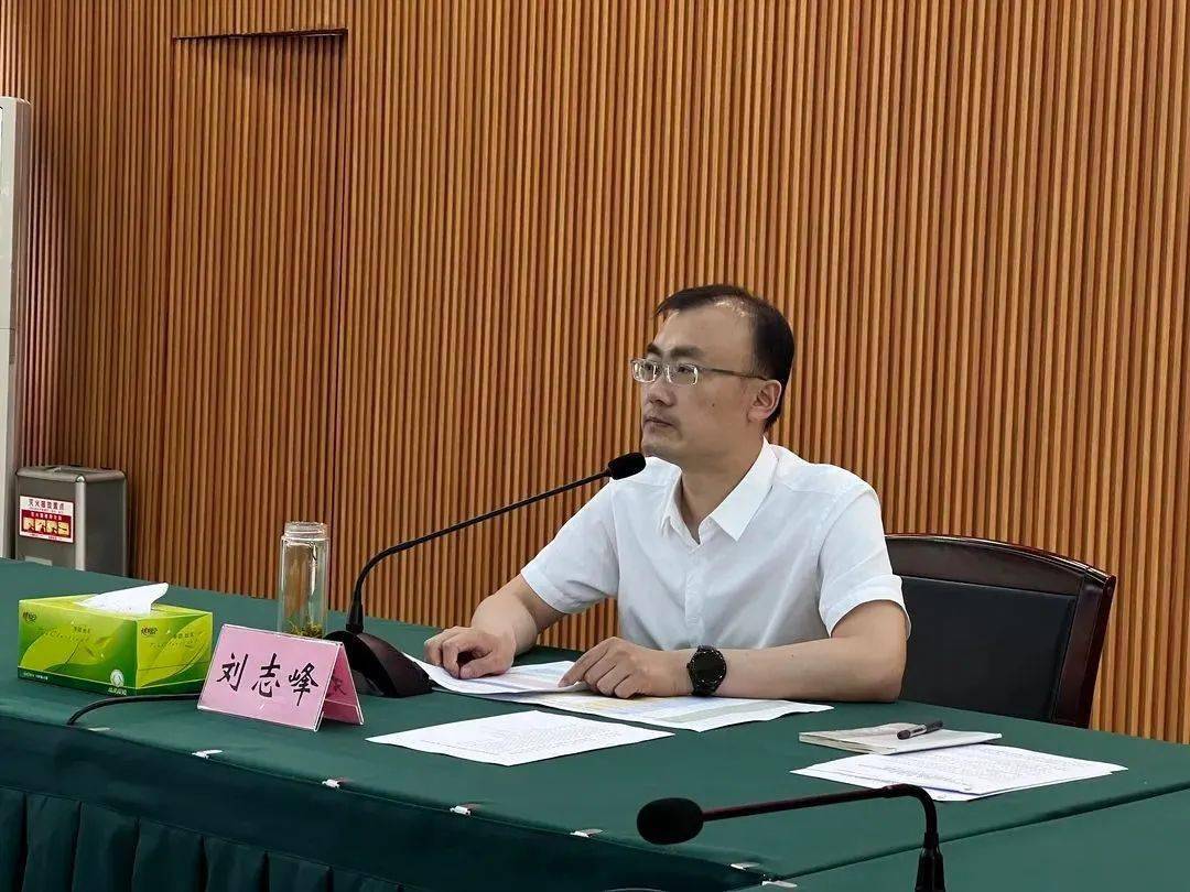 【领导动态】刘志峰召开全市5月份经济运行调度会议,召开邹平市生态