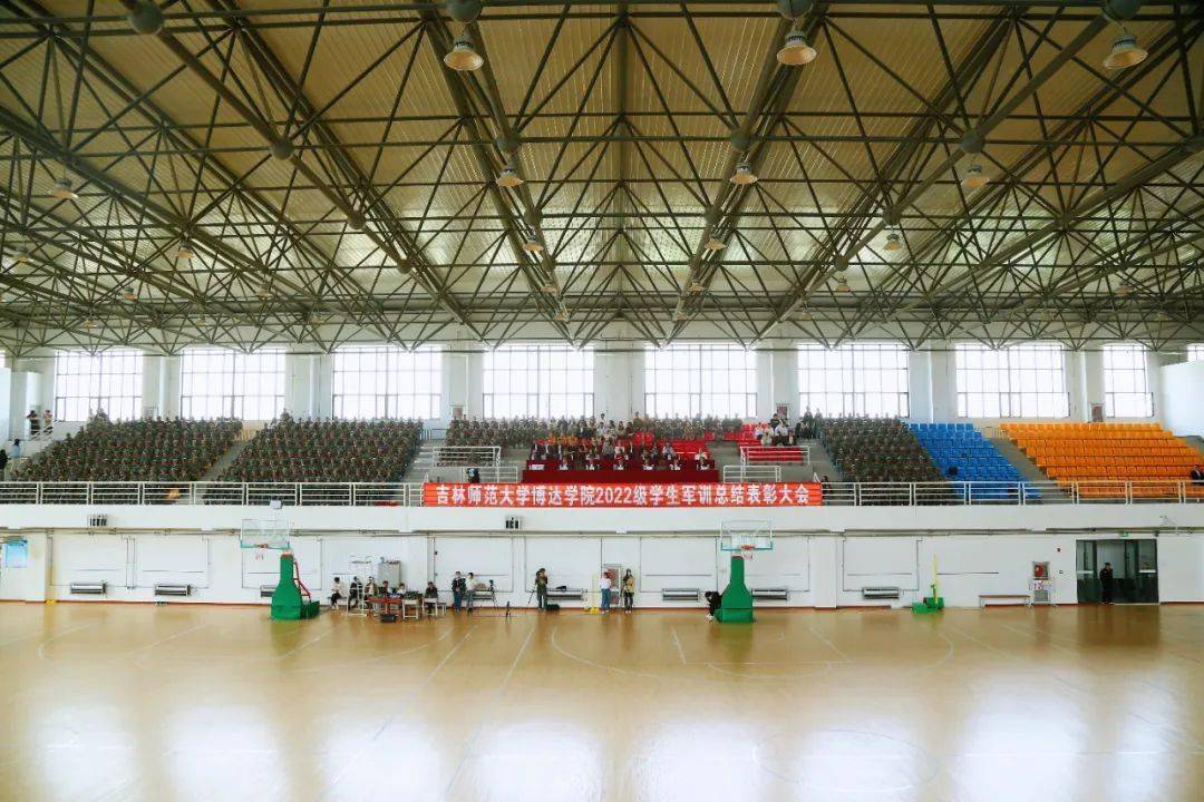 吉林师范大学博达学院召开2022级学生军训总结表彰大会_训练_李莹