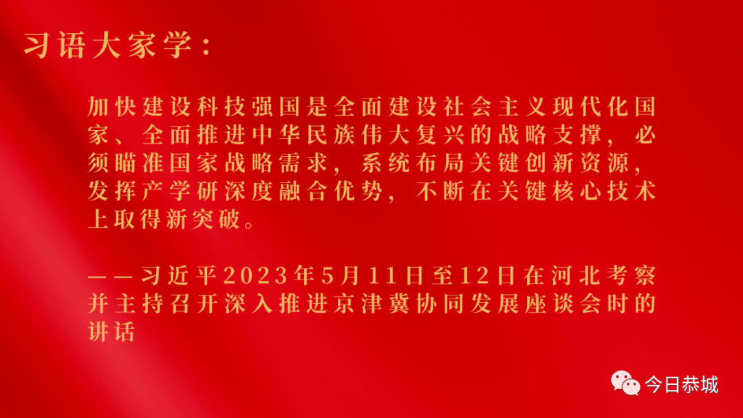 市、县纪检监察机关联合大接访 践初心听民声解民忧 举报 群众 活动