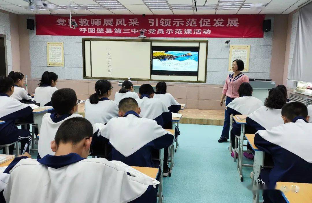 "示范引领聚合力 共绘教育同心圆"—龙岩援疆教师在呼图壁县第三