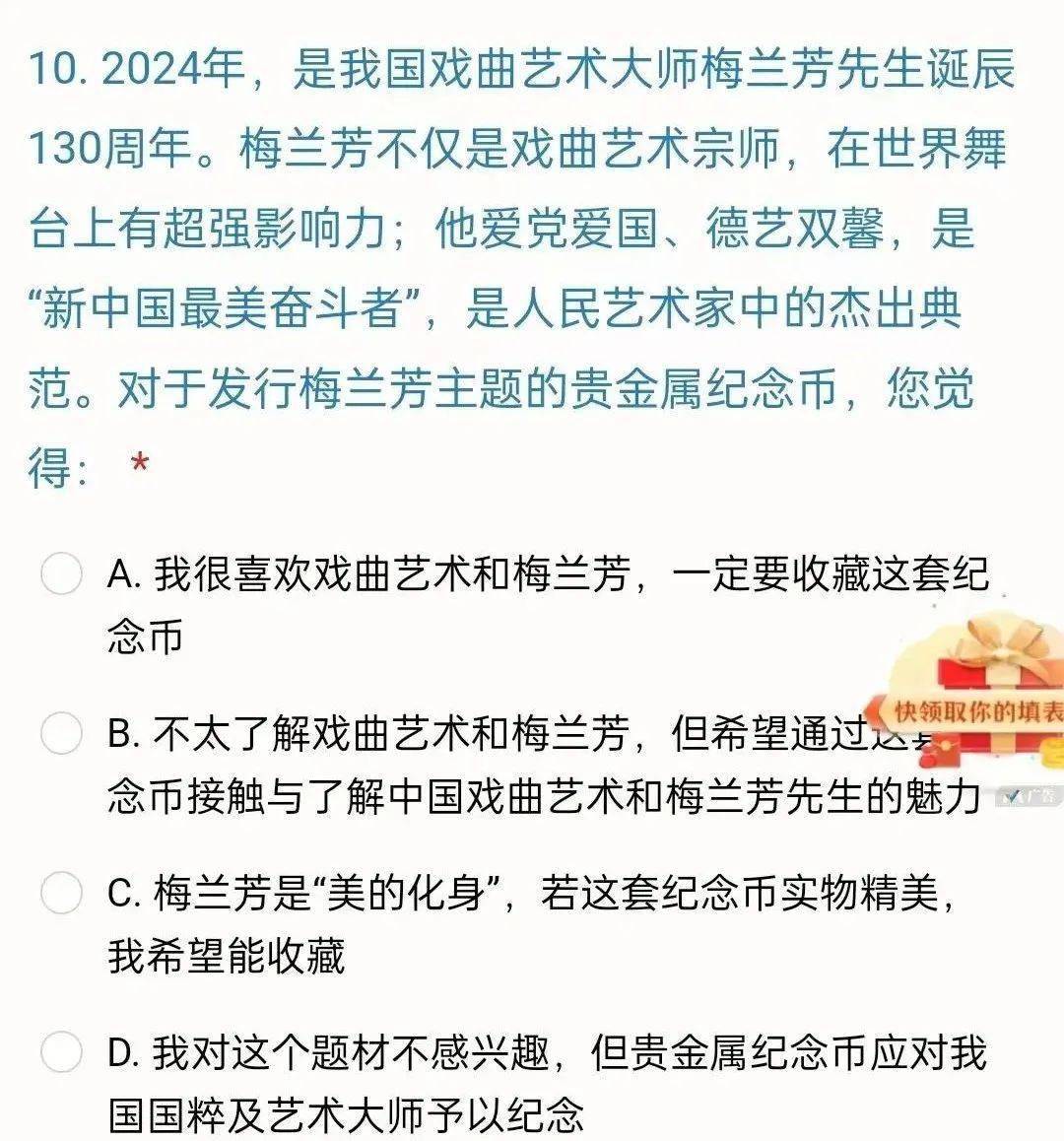 熊猫一盎司银币价格的简单介绍