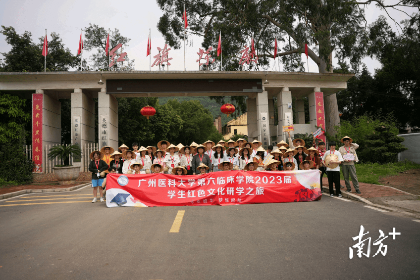 清远青年大学生走进英德红旗茶厂研学实践
