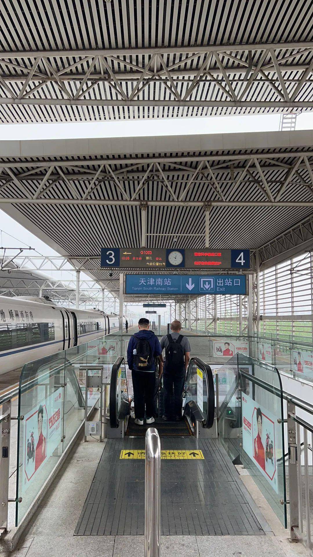 天津南站进站口示意图图片
