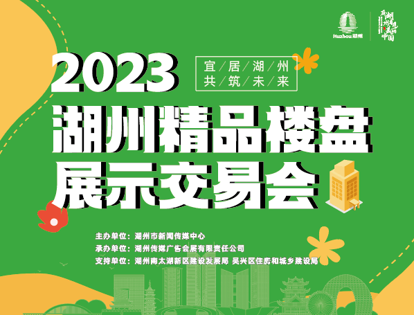 【房交会第二天】恰逢周末,人气持续升温!_优惠_楼盘_小伙伴