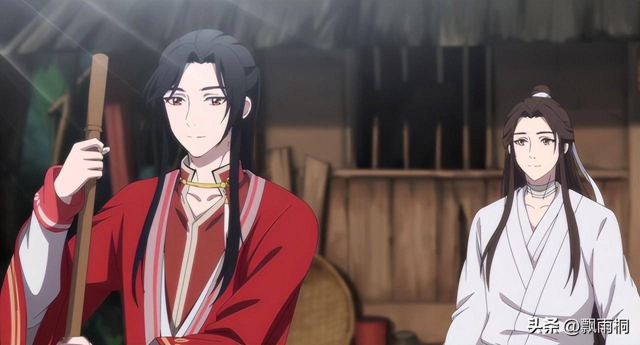 《天官赐福》:为了可以爱你,我愿意花光所有的运气_花城_谢怜_三郎